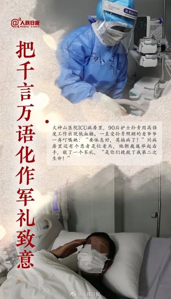 不要靠近了！我怕自己身上有病毒...