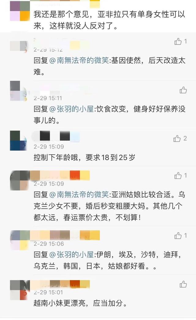 中国女孩啥时候成为中国男孩的专属品了？