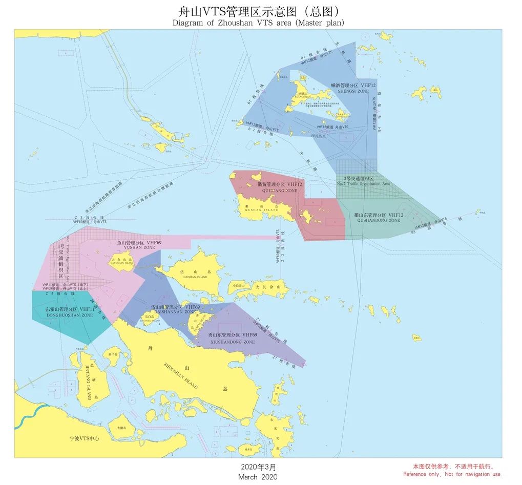 舟山船舶交通管理新规则正式实施