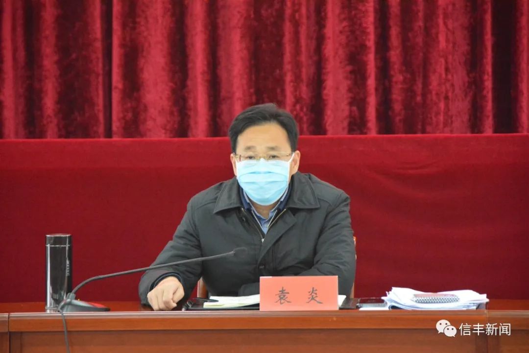 县长办公会今年列为争资争项和市场化融资攻坚年推动疫情防控和经济