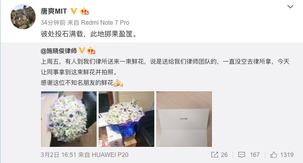 唐爽胜券在握心急难耐？连续2天发文diss周立波，
