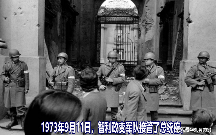 8月,国会宣布阿连德政府的政策从根本上违反智利宪法,智利已等不及以