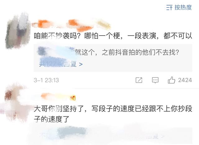 余文乐服装再惹争议，本人发文道歉，网友并不