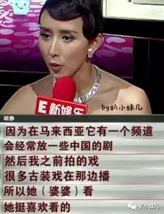 胡静@42岁胡静忙事业不顾家被传跟婆家闹掰