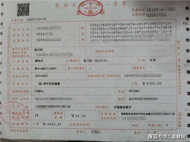 开票影响gdp吗_收好 小规模3 降1 开票申报攻略来了