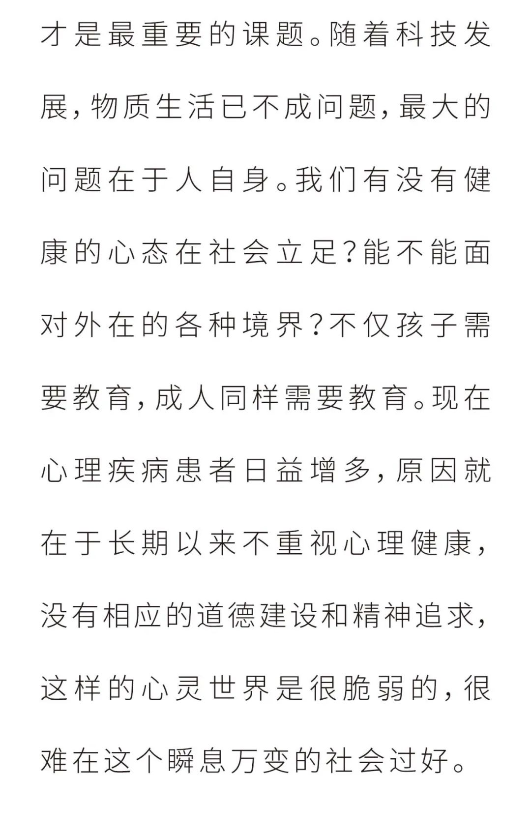 师生问好歌简谱_师生问好歌,师生问好歌钢琴谱,师生问好歌钢琴谱网,师生问好歌钢琴谱大全,虫虫钢琴谱下载(2)