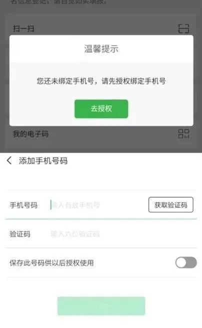 查城市GDP用什么微信小程序_微信小程序
