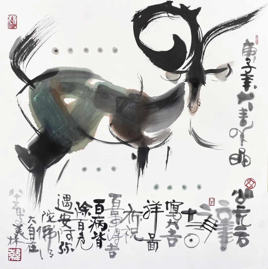 韩美林写康祥画大吉祥倾情抗疫祈福安泰