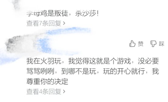 引风什么火成语_成语故事图片(2)