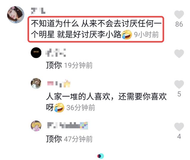 从明星沦落到网红？李小璐翻牌疑回应：只要是
