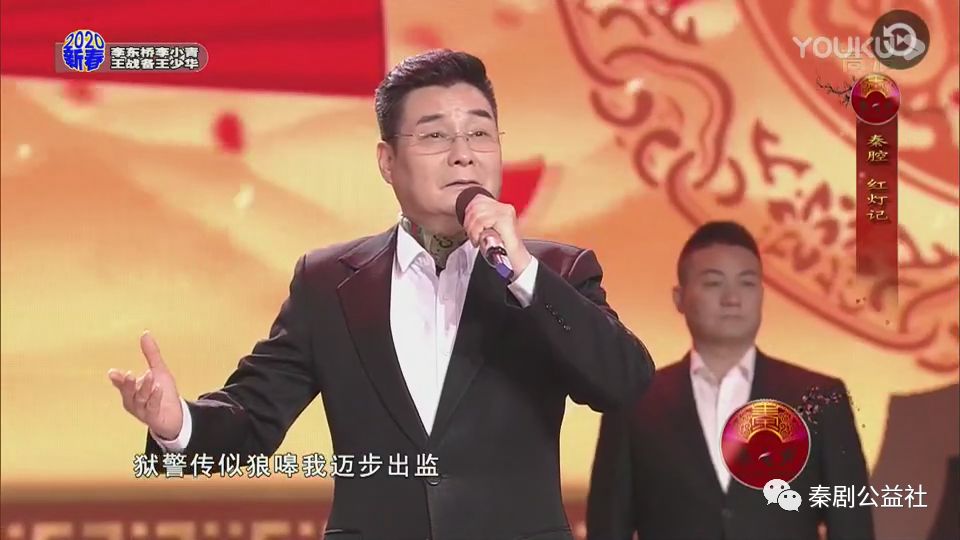 视频 李东桥携10位弟子演唱《红灯记》雄心壮志,慷慨激昂