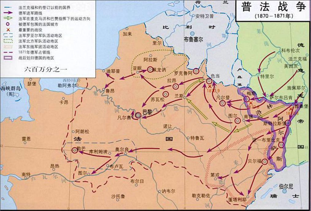 法国人打仗不行却有巨款去赔：1871年2月26日普法战争中法国惨败