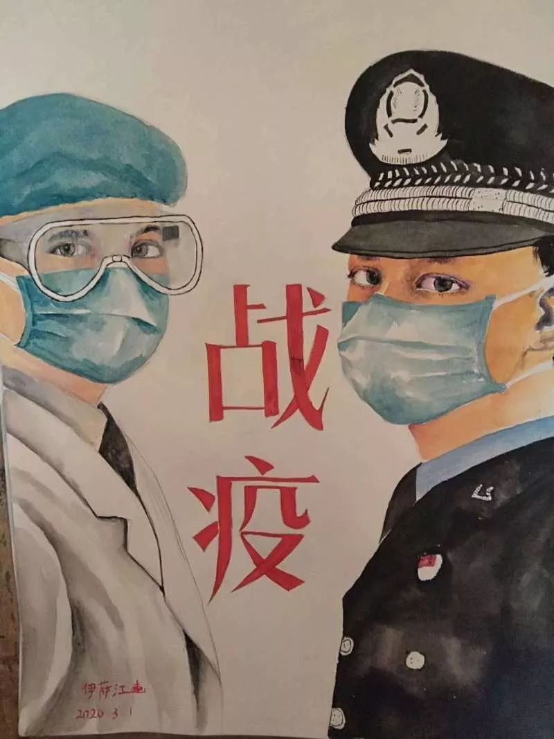 【众志成城打赢疫情防控阻击战】向英雄致敬