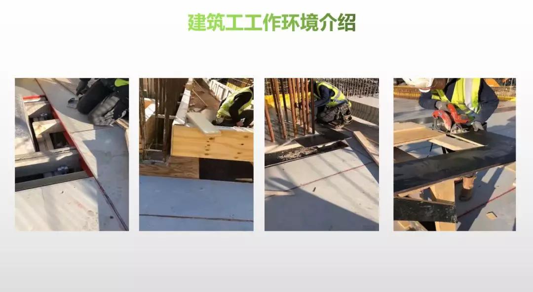 哪里招聘木工_新加坡有招聘木工职位的工作么(4)