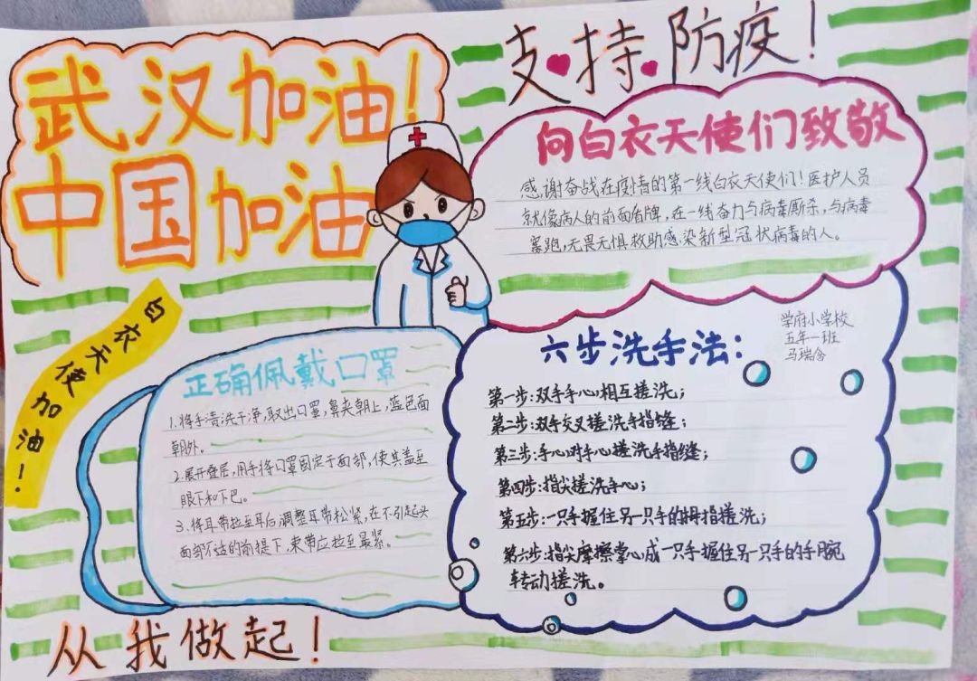 疫情祝愿祖国的祝福语-武汉加油中国加油的句子