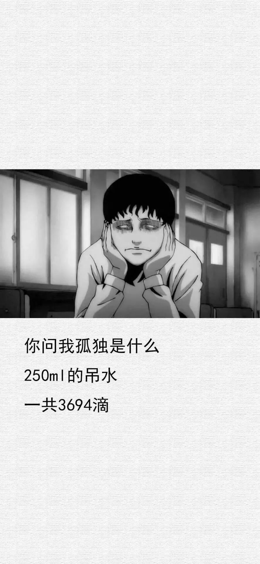 抖音热门壁纸
