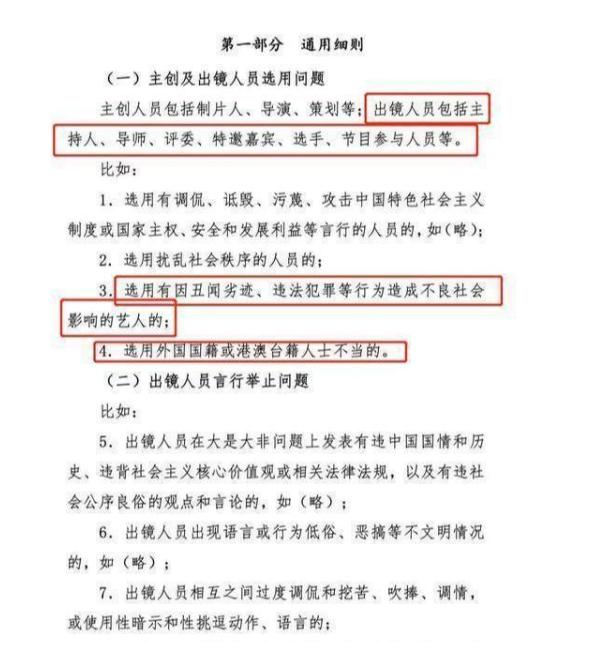 外籍艺人国家将加大限制力度，刘亦菲有点可惜