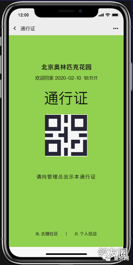 6423b9b974d94c90a49f7ba2c9971a16.png