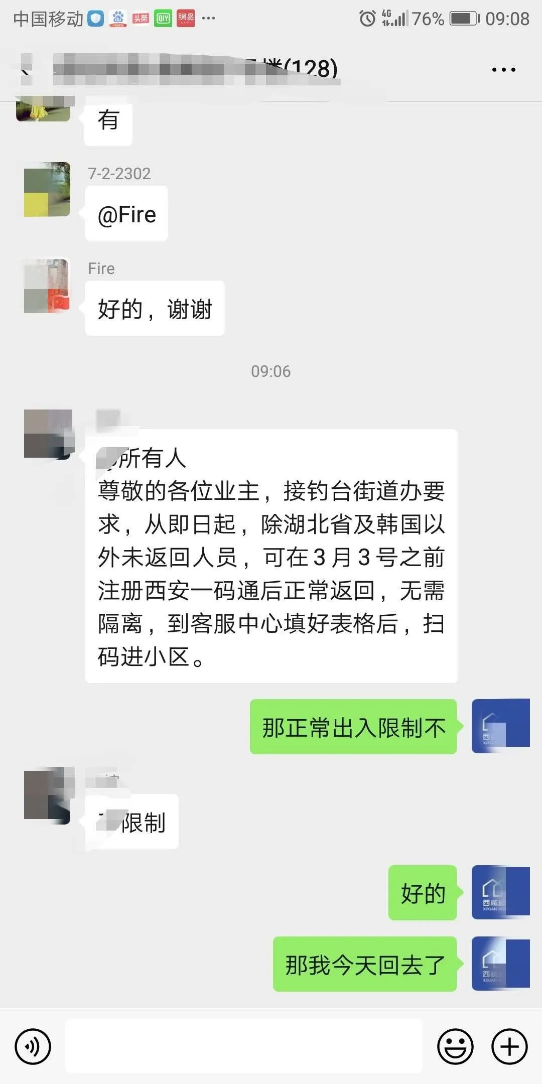 湖北外地人口统计_湖北湖泊统计(2)