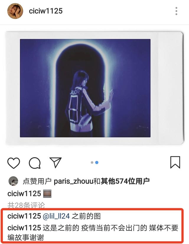 汪峰女儿小苹果截图自己的报道，怒指媒体爱胡