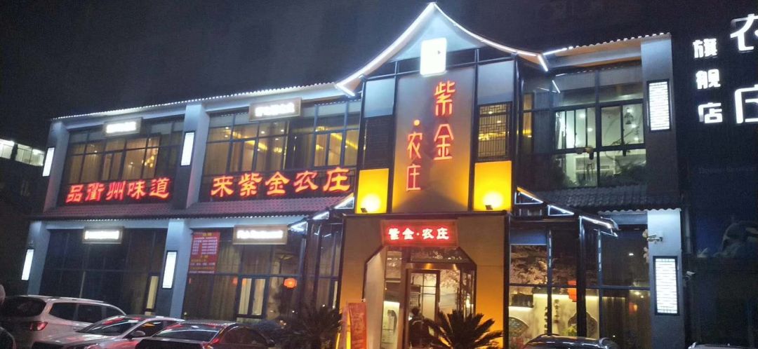 诸暨吃货福利卡上线,40家品牌餐饮全年可用!无套