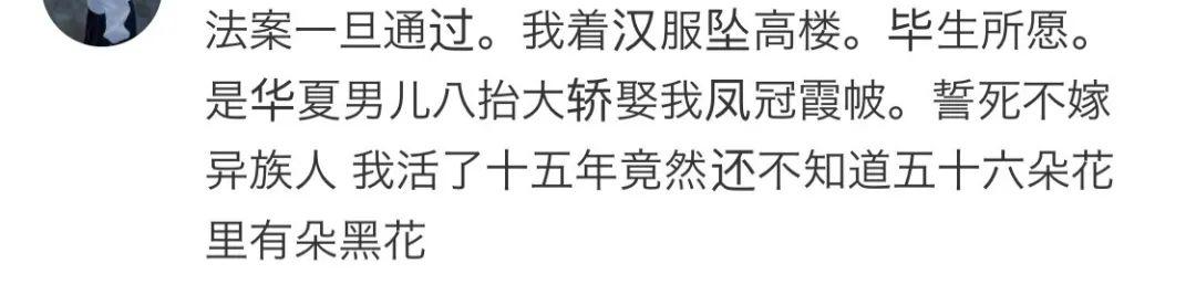 中国女孩啥时候成为中国男孩的专属品了？