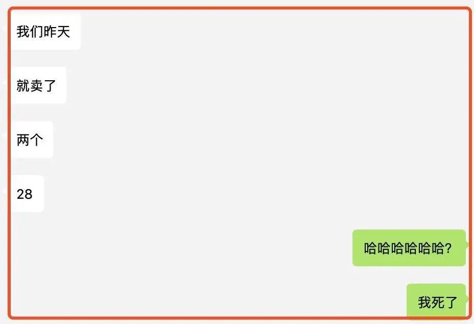 主播不为人知心酸内幕:我再也不羡慕李佳琦年入2亿