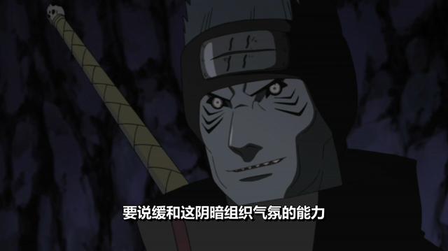原创阿飞究竟有多搞笑？三番五次吐槽迪达拉之外，还得到了鬼鲛的喜爱