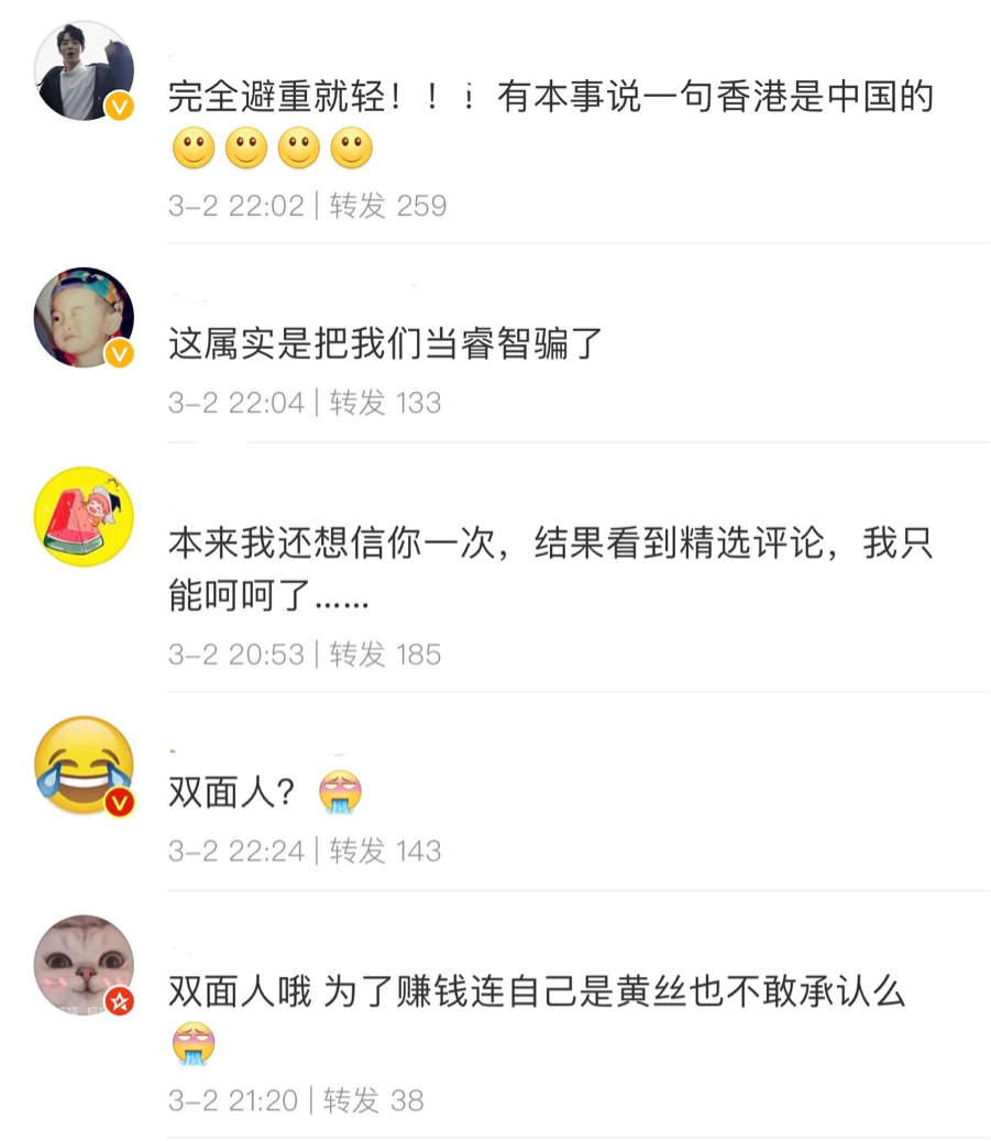 原创余文乐两面派被坐实陈冠希迅速上架反讽t恤这波操作太秀了