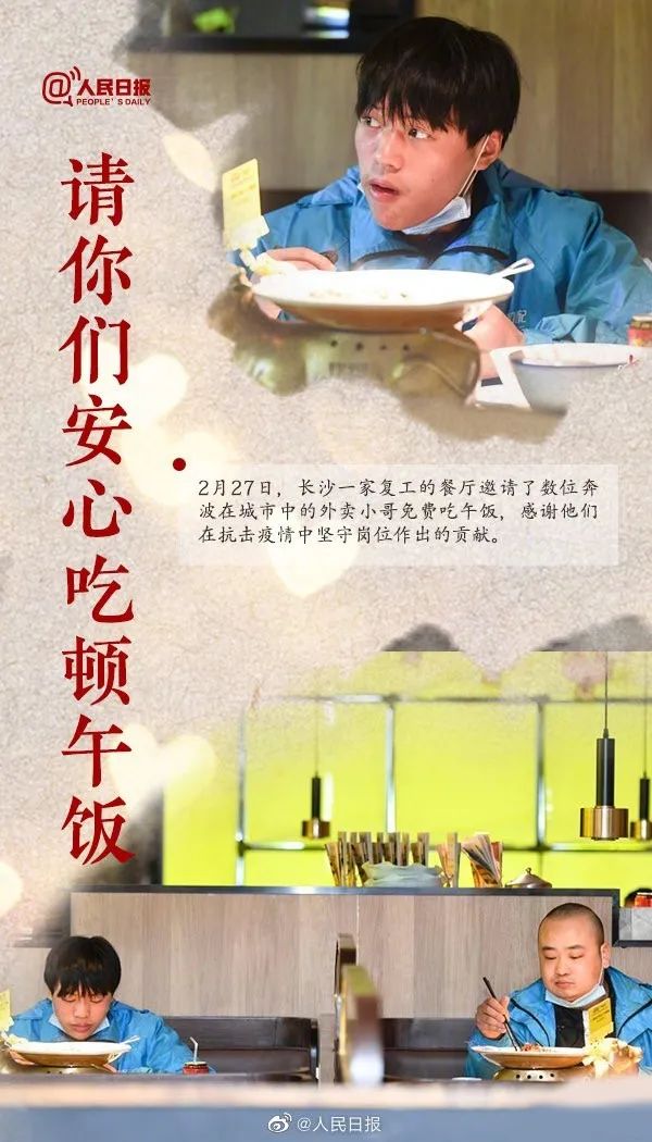 不要靠近了！我怕自己身上有病毒...