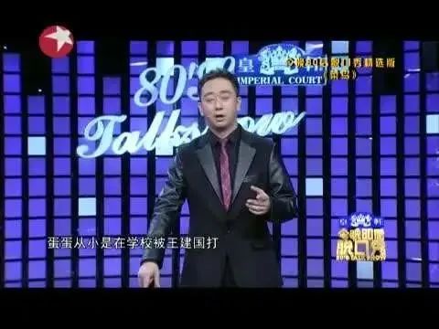 "无人问津"的《欢乐喜剧人》:江湖再无"喜剧之王"