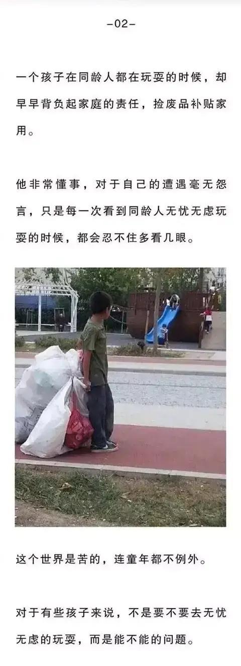 生活苦吗? 生活累吗? 生活有苦有累就对了, 舒服是留给巳怂的.