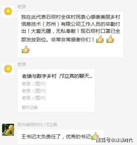 送人口罩留言_戴口罩的卡通图片(2)