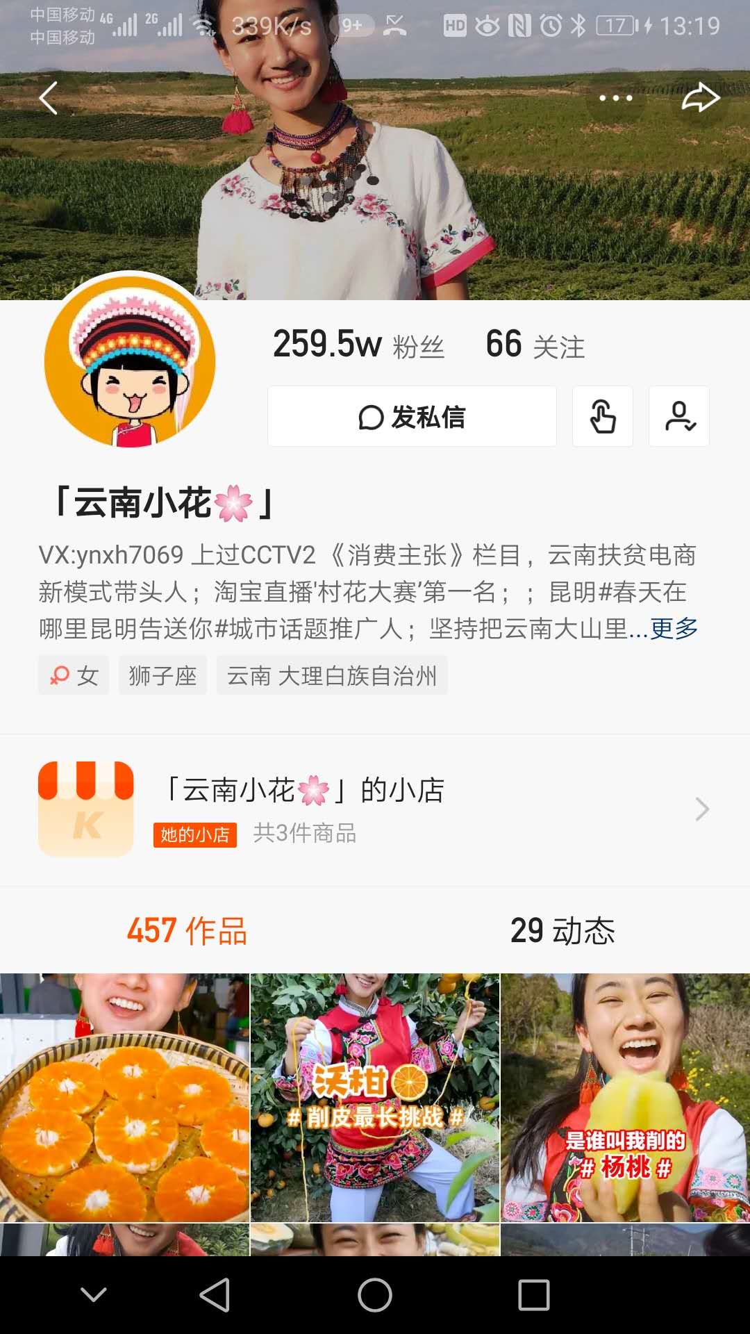云南快手网红排名前十,快手云南达摩一年赚多少钱成为关注焦点!