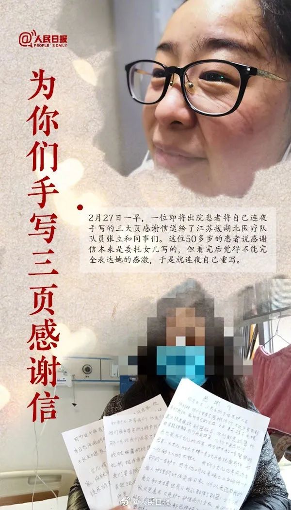 不要靠近了！我怕自己身上有病毒...