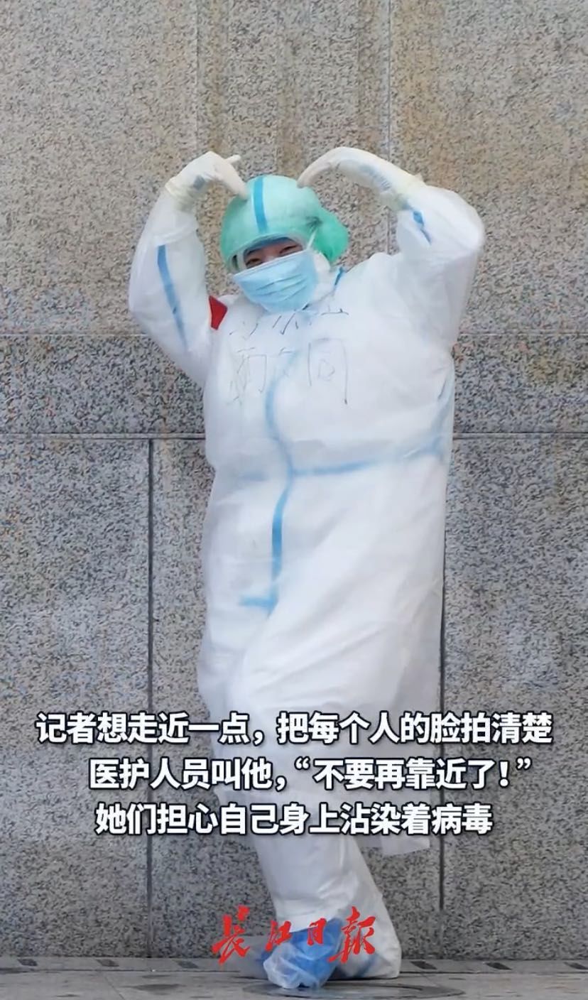 不要靠近了！我怕自己身上有病毒...