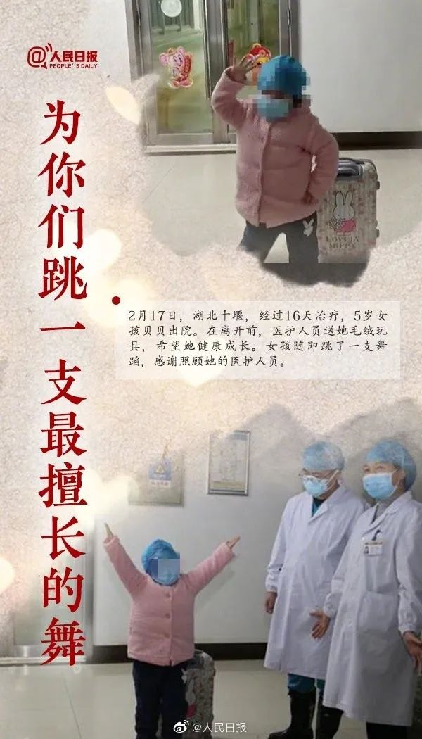 不要靠近了！我怕自己身上有病毒...