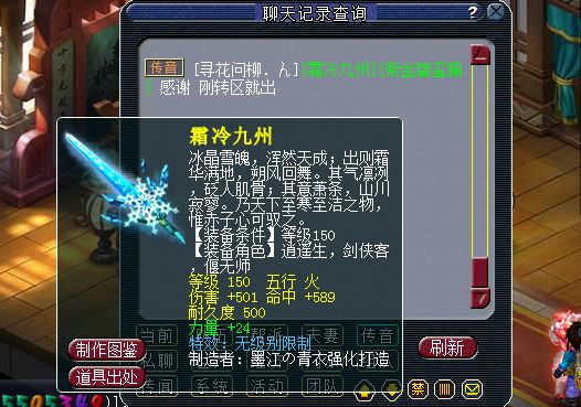 梦幻西游：终于测试了祥瑞以后可以隐藏刚转区就出150无级别剑