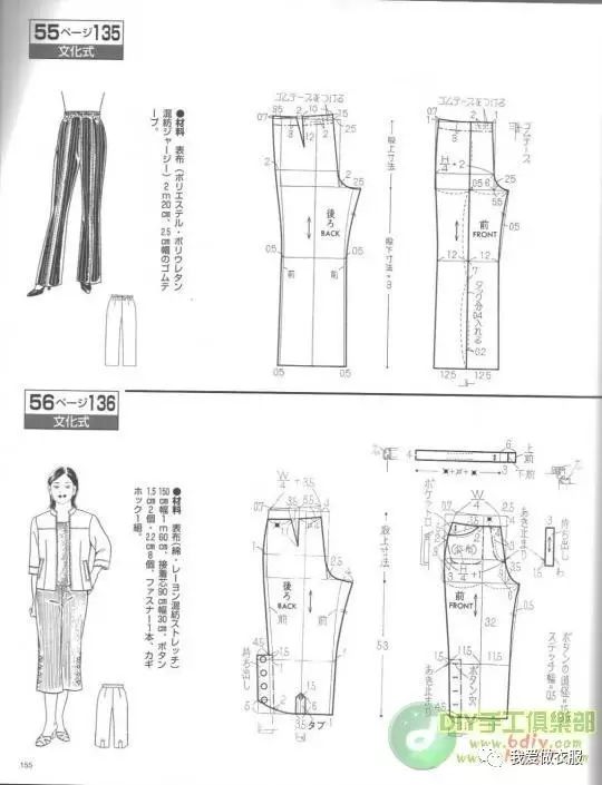 超多的各款裤子裁剪图喜欢收藏吧