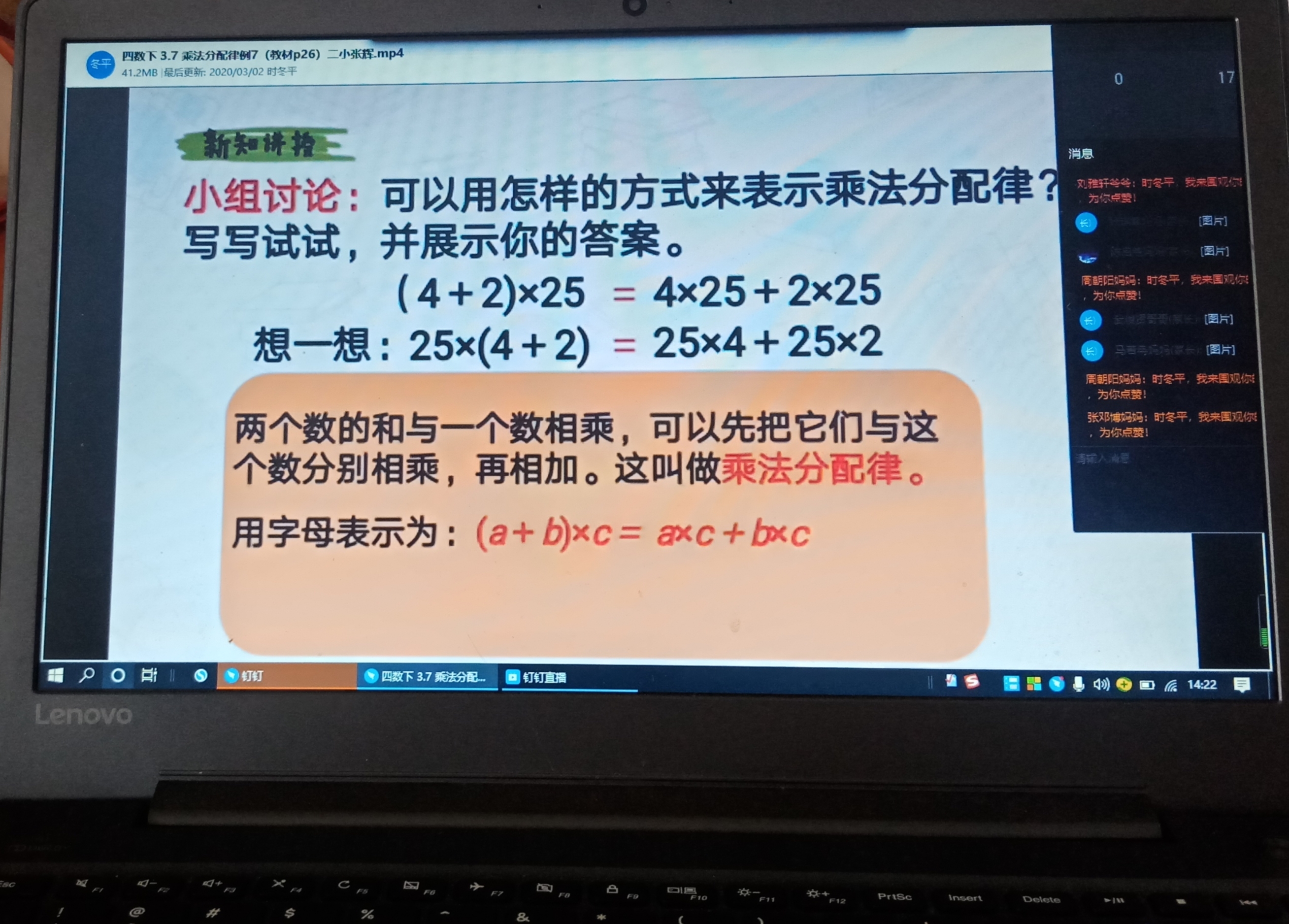 非常时期非常课堂——内乡县大桥乡中心校战疫情期间线上教学正在进行时