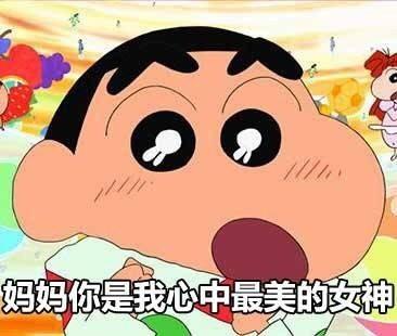 妈妈你是我心中最美的女神