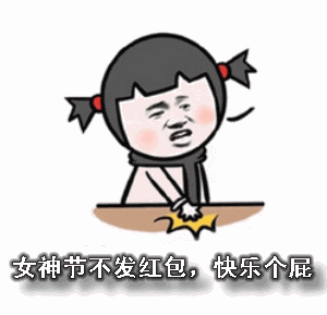 【搞笑表情包小师妹宣】返回搜狐,查看更多