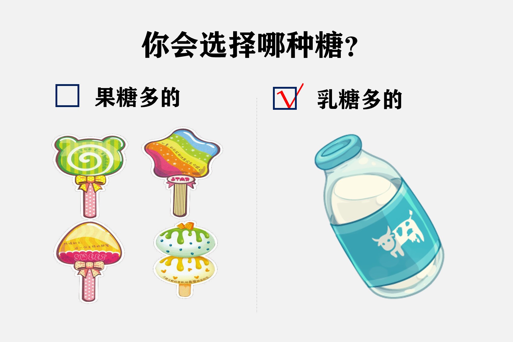 想减脂肪,控制碳水就是不吃主食不吃糖?糖类知识干货先了解一下