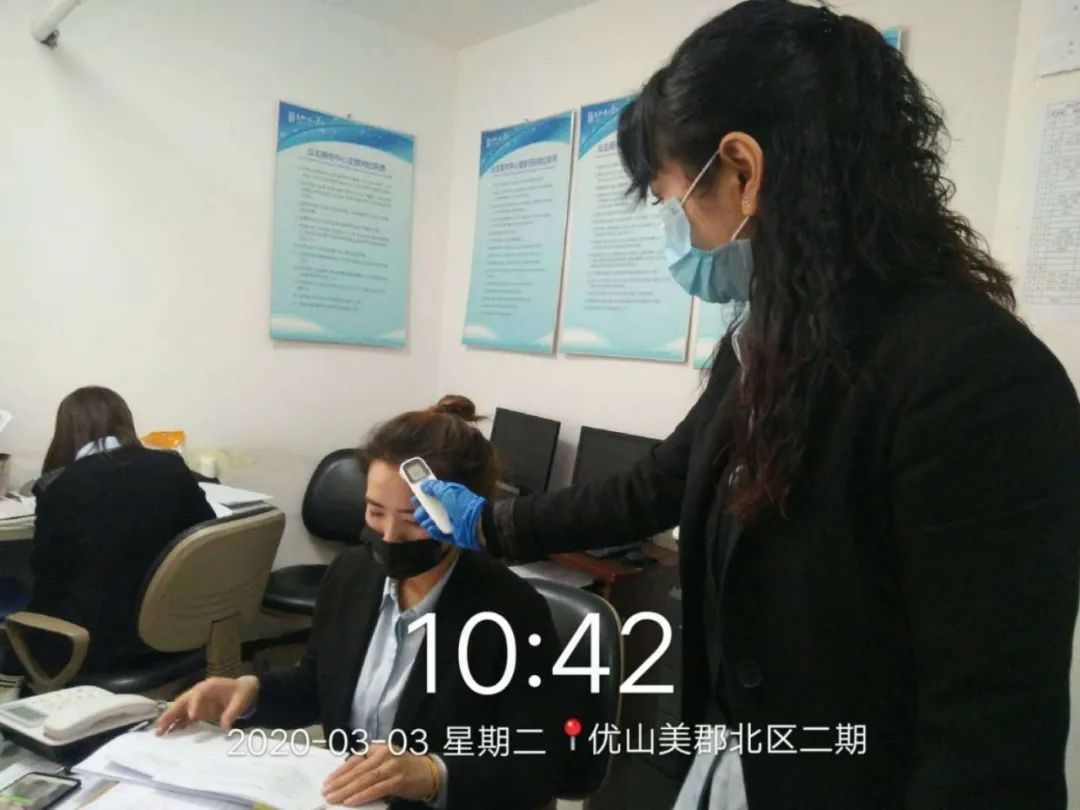 常住人口信息表怎么开_常住人口信息表图片(2)
