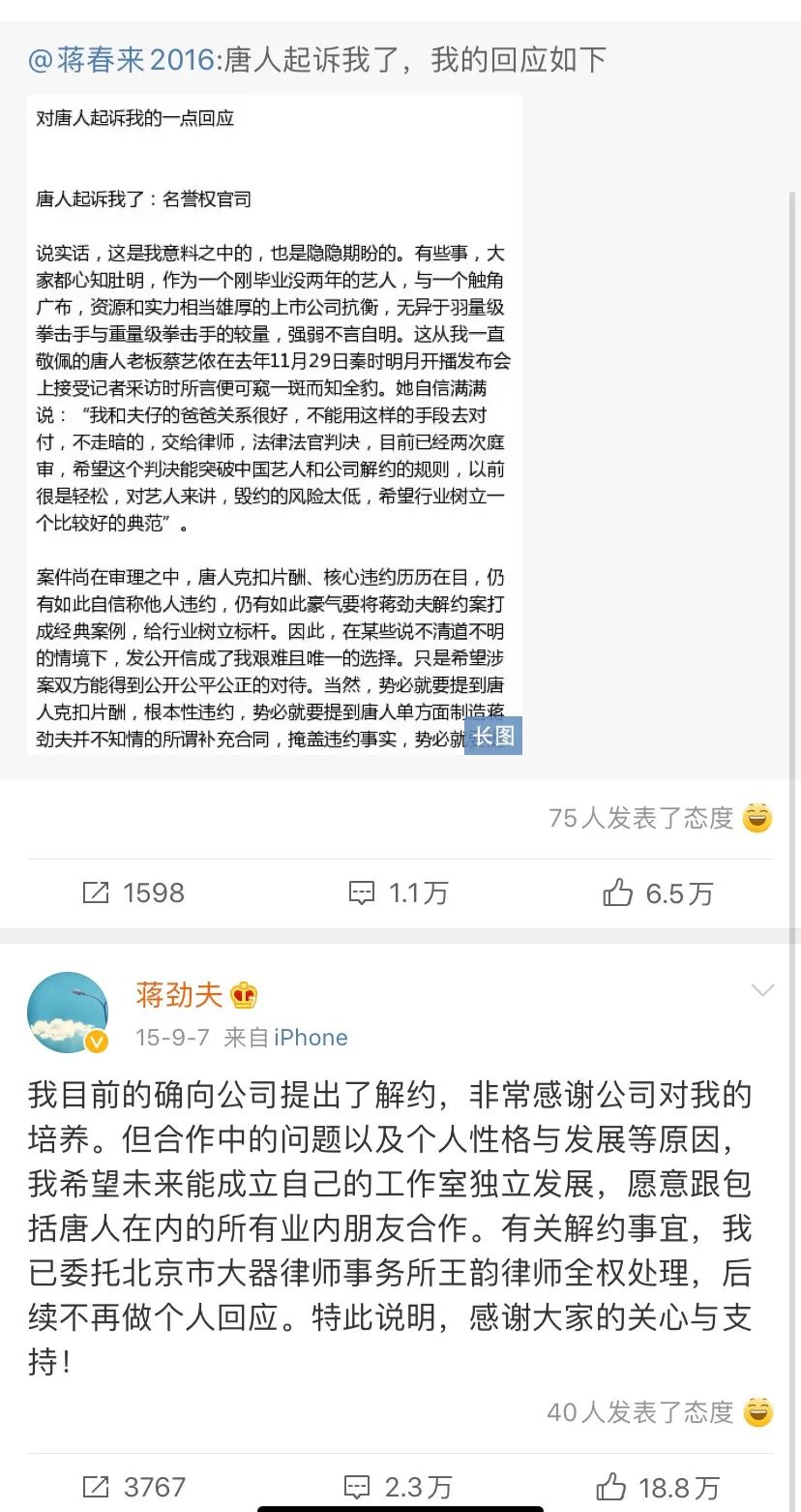 捧红大半个娱乐圈的TA究竟是何方神圣？