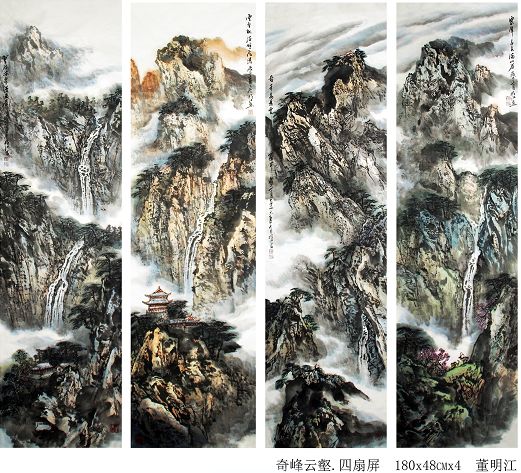 专题展览重峦叠嶂山明秀董明江个人山水作品展