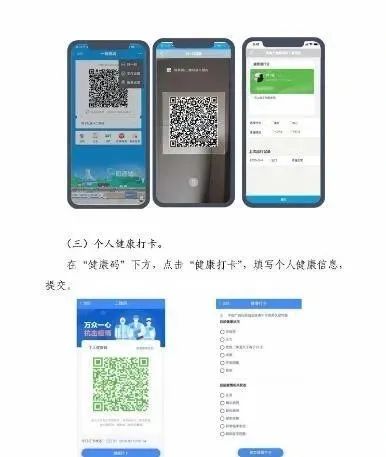 红码停绿码行南宁人赶紧申领你的健康码