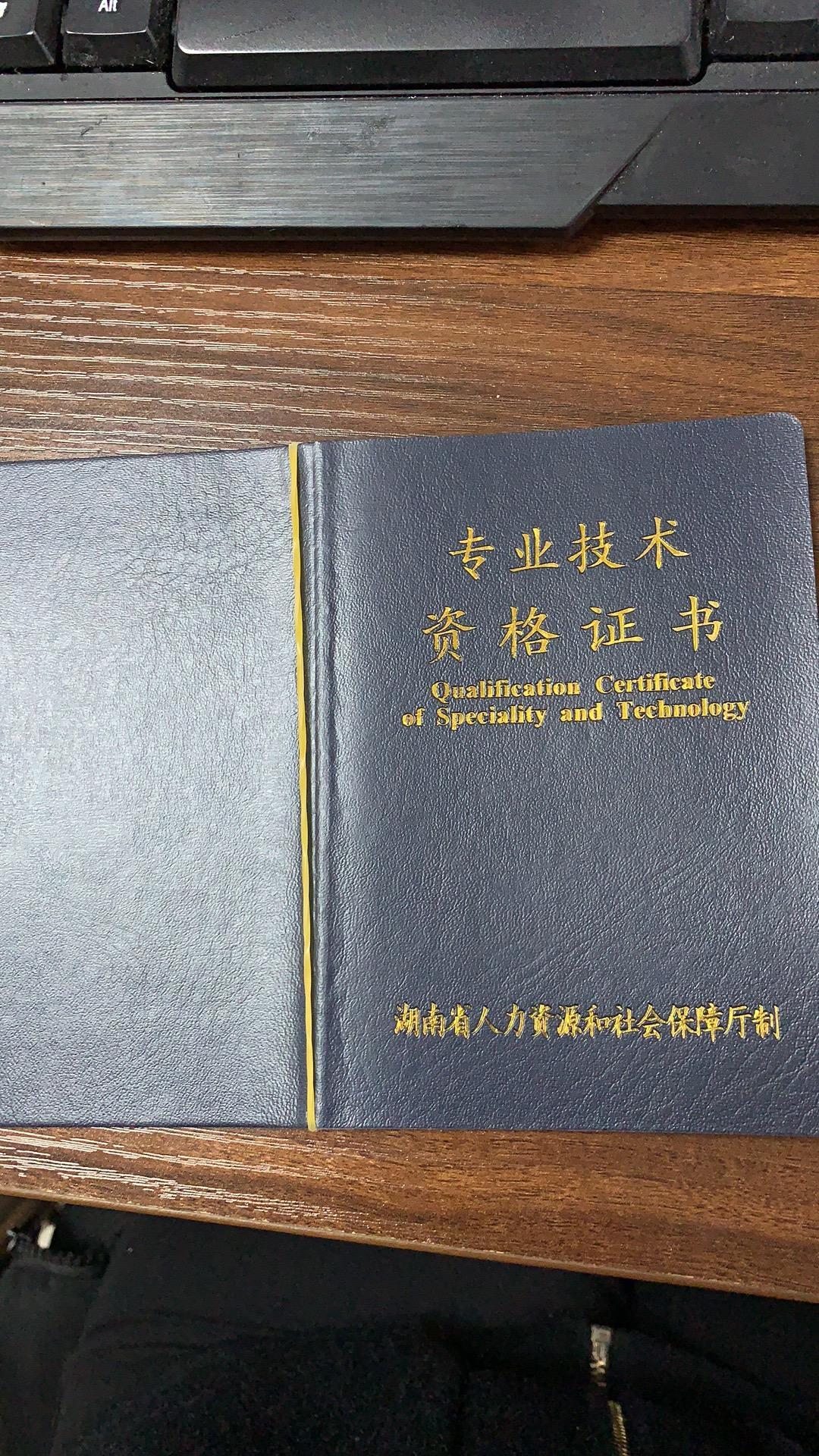 湖南土建职称考试建筑学专业初中级专业技术职务任职资格考试大纲