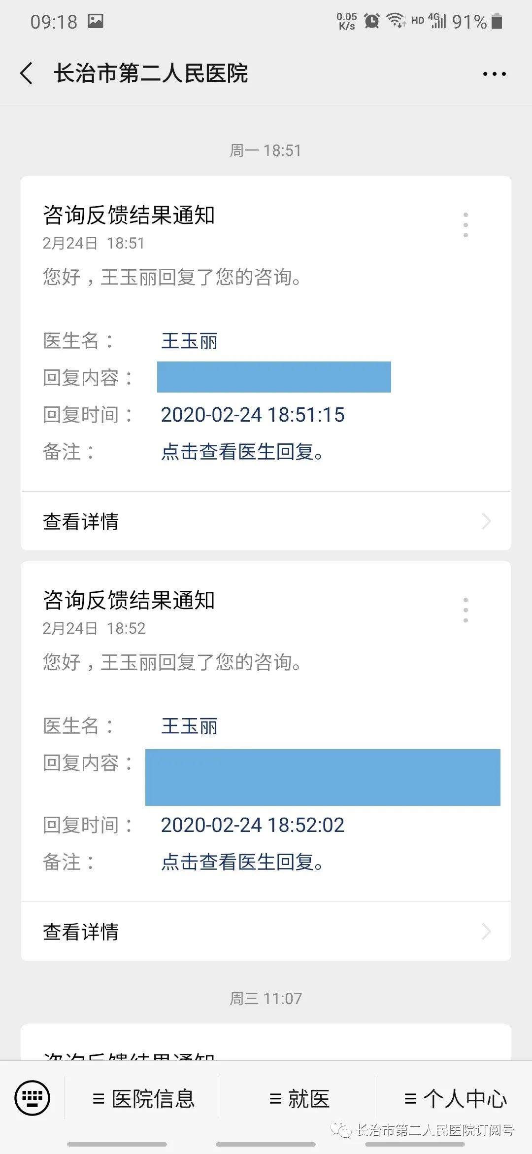 免费失踪人口查询网牛帮仙(2)