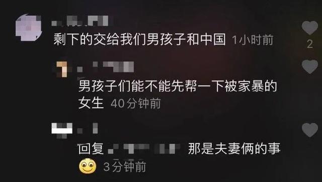 中国女孩啥时候成为中国男孩的专属品了?